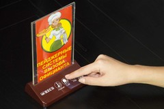 Фото Multifunctional call buttons holder R-304